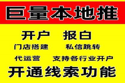 SEM关键词优化案例深度解读